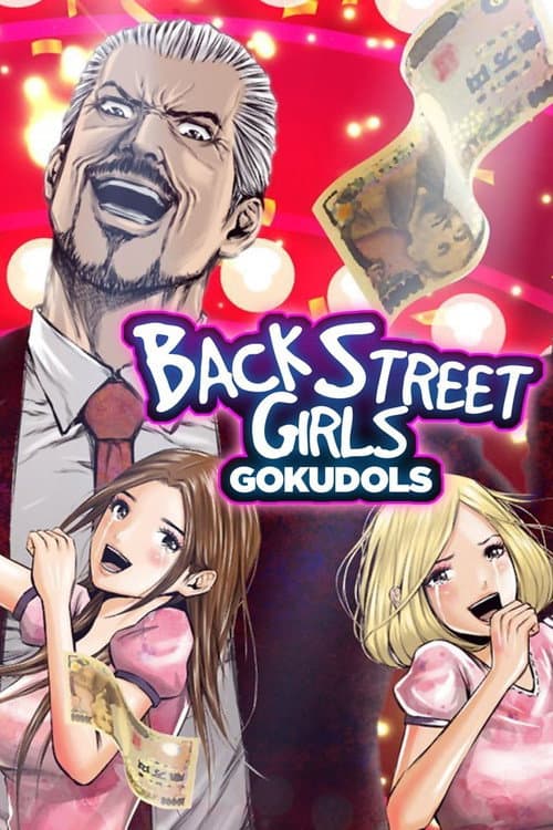 Back Street Girls -GOKUDOLS- (2018) poster