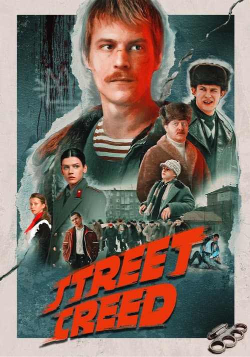 The Boy's Word: Blood on the Asphalt (2023) poster
