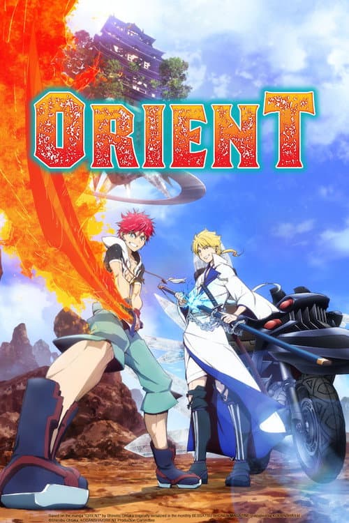Orient (2022) poster