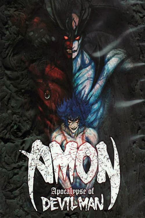 Devilman - Volume 3: Devilman Apocalypse (2000) poster