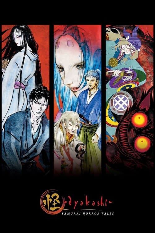 Ayakashi: Samurai Horror Tales (2006) poster