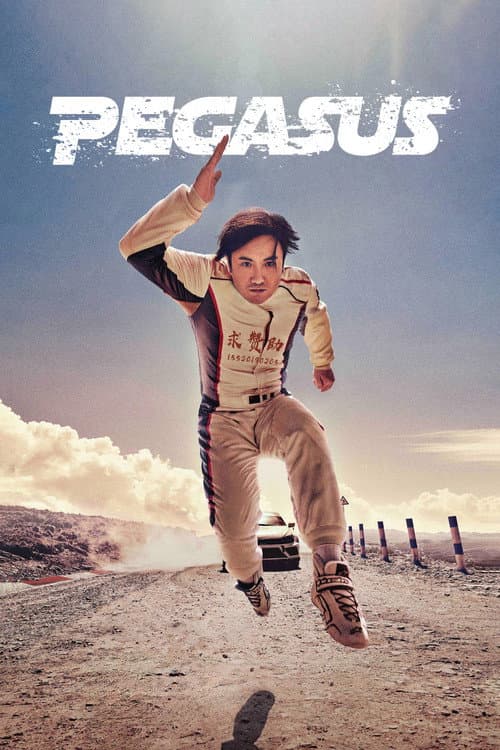 Pegasus (2019) poster