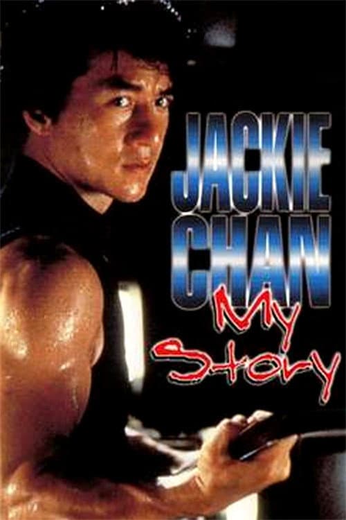 Jackie Chan: My Story (1998) poster