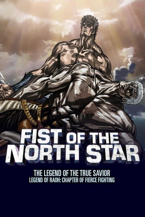Fist of the North Star: Legend of Raoh - Chapter of Fierce Fighting (2007) poster