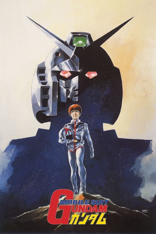 Mobile Suit Gundam I (1981) poster