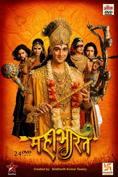 Mahabharat (2013) poster
