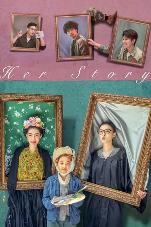 Her Story (2024) poster