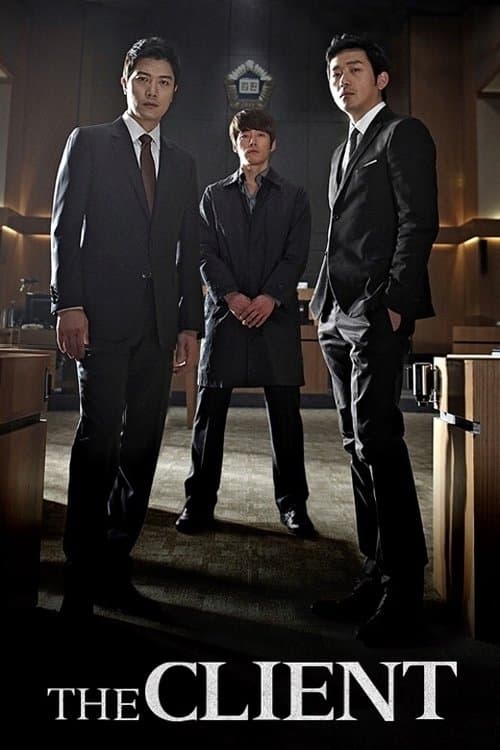 The Client (2011) poster