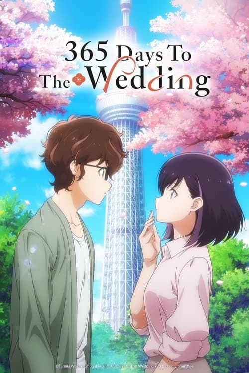 365 Days to the Wedding (2024) poster