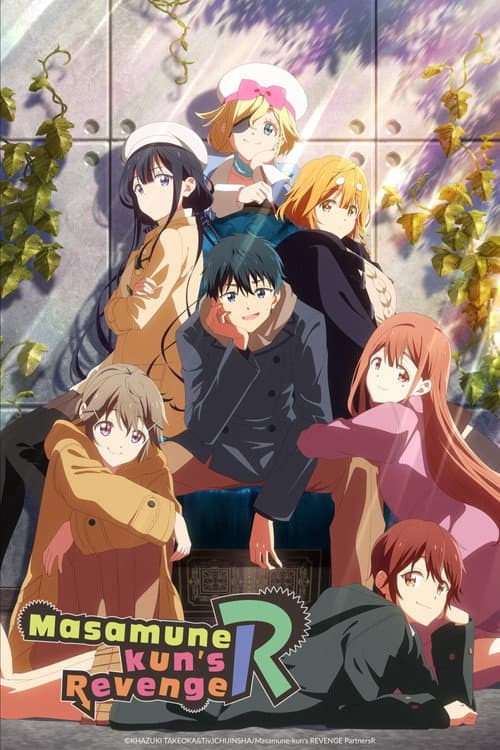 Masamune-kun's Revenge (2017) poster