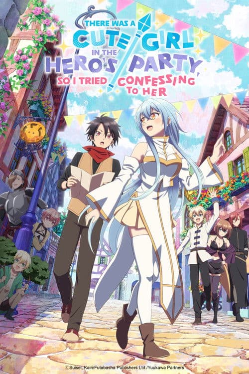 There Was a Cute Girl in the Hero's Party, So I Tried Confessing to Her (2026) poster