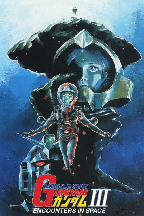 Mobile Suit Gundam III: Encounters in Space (1982) poster