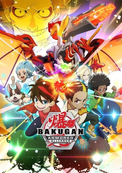 Bakugan (2018) poster