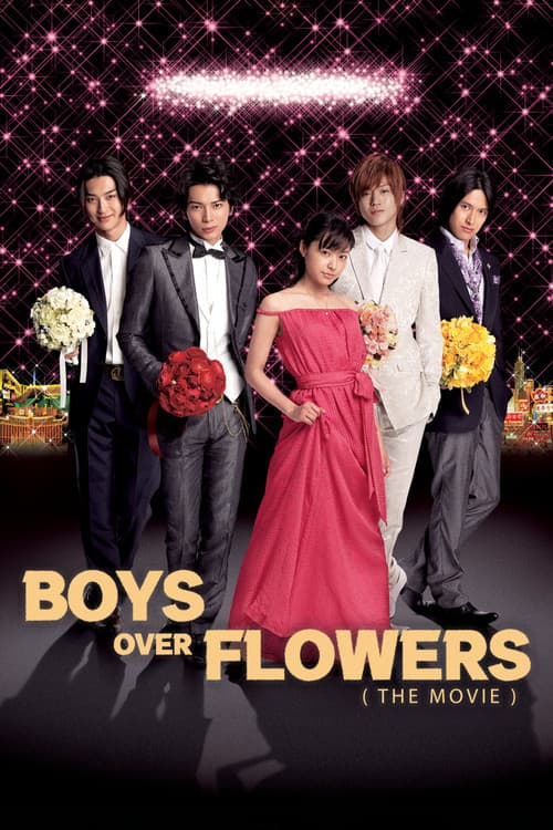 BOYS OVER FLOWERS the movie (2008) poster