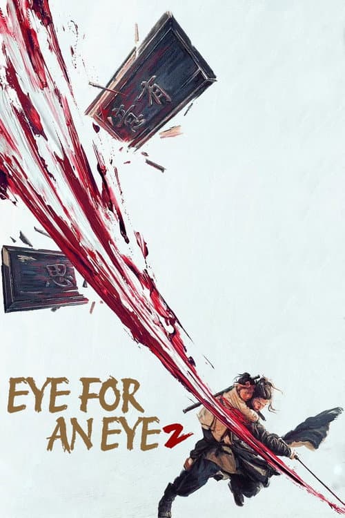 Eye for an Eye 2 (2024) poster