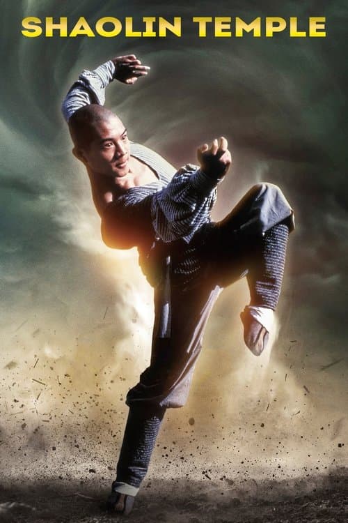 Shaolin Temple (1982) poster