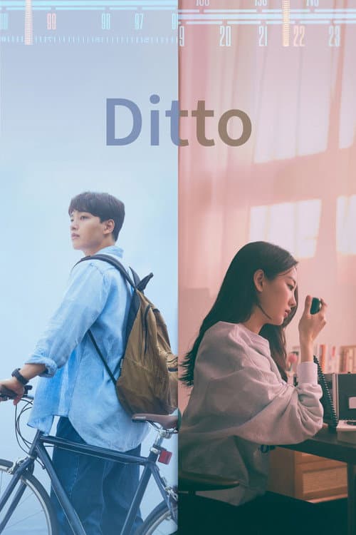 Ditto (2022) poster