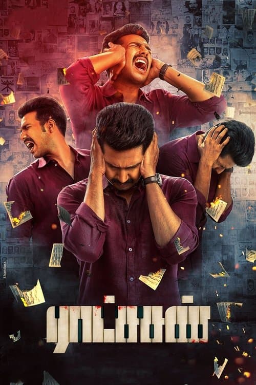 Ratsasan (2018) poster
