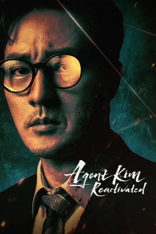 Agent Kim Reactivated (2026) poster