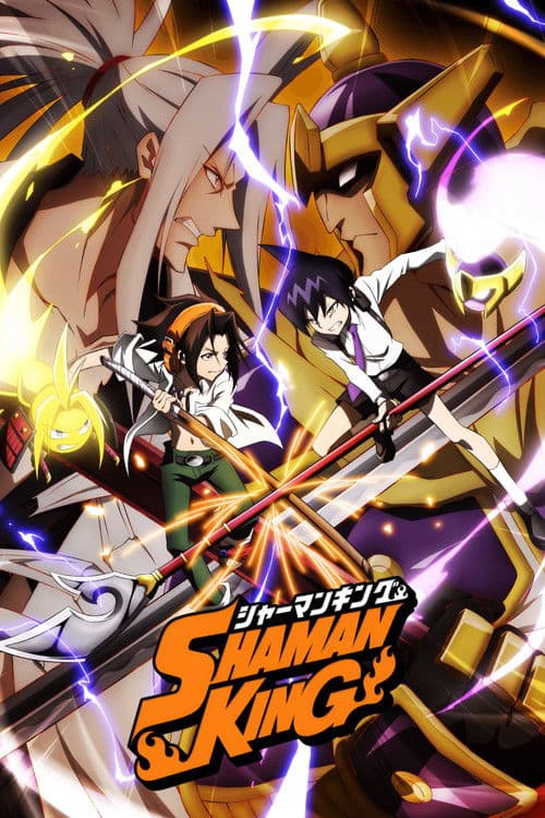 SHAMAN KING (2021) poster