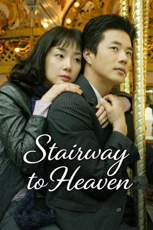 Stairway to Heaven (2003) poster