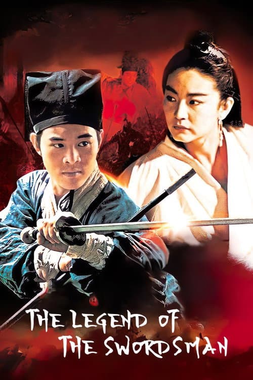 The Legend of the Swordsman (1992) poster