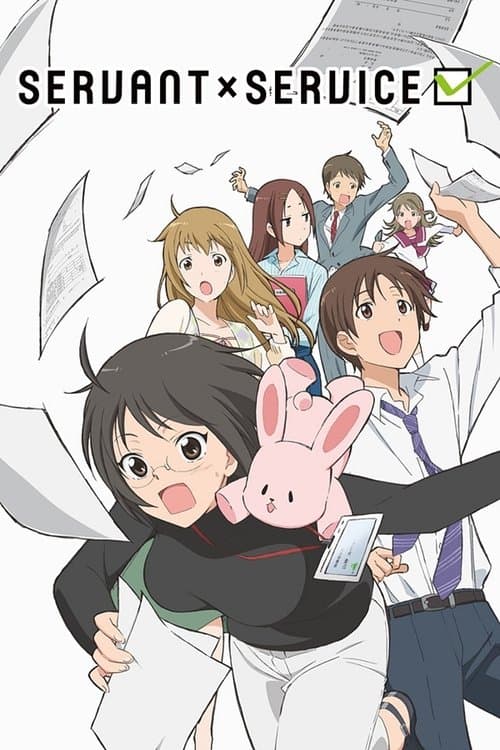 Servant x Service (2013) poster