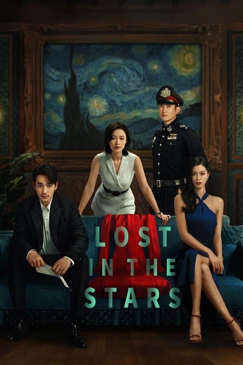 Lost in the Stars (2023) poster