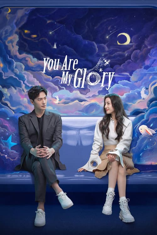You Are My Glory (2021) poster