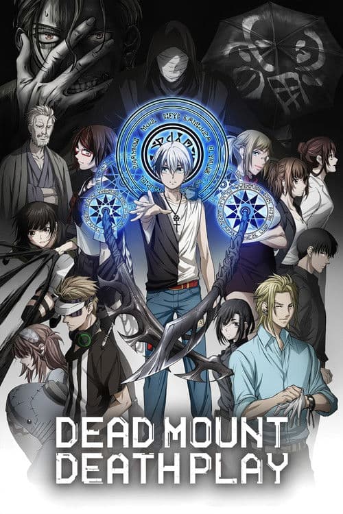 Dead Mount Death Play (2023) poster