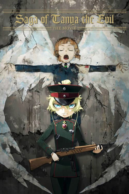 Saga of Tanya the Evil: The Movie (2019) poster