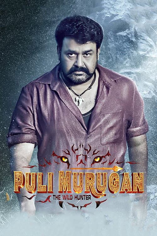 Pulimurugan (2016) poster