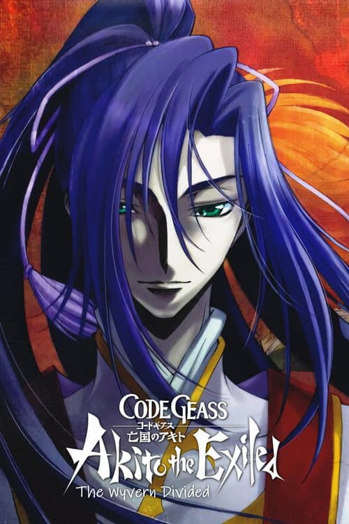 Code Geass: Akito the Exiled 2: The Wyvern Divided (2013) poster
