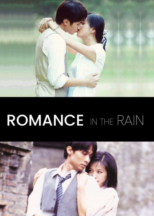 Romance in the Rain (2001) poster