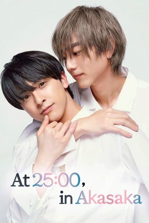 At 25:00, in Akasaka (2024) poster
