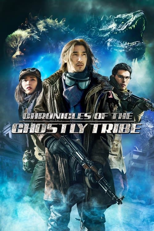 Chronicles of the Ghostly Tribe (2015) poster