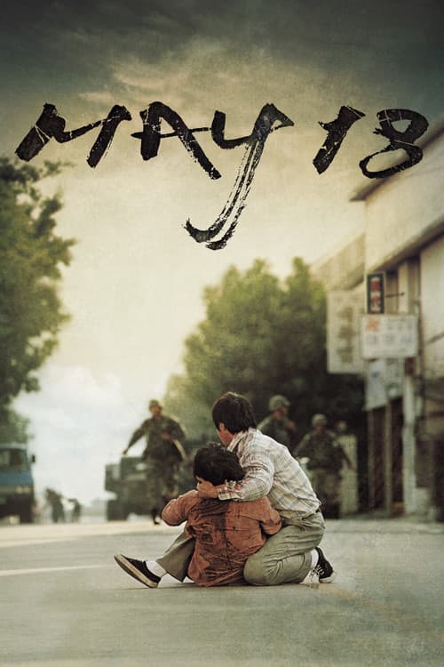 May 18 (2007) poster