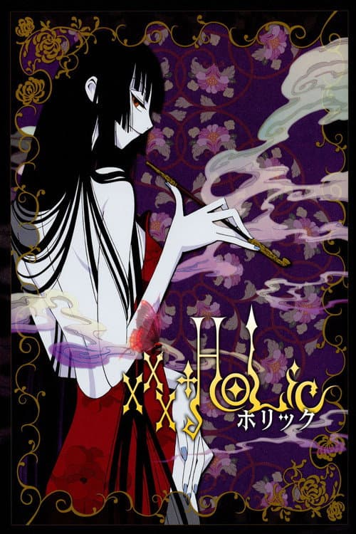 xxxHOLiC The Movie: A Midsummer Night's Dream (2005) poster