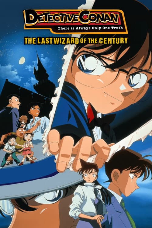 Detective Conan: The Last Wizard of the Century (1999) poster