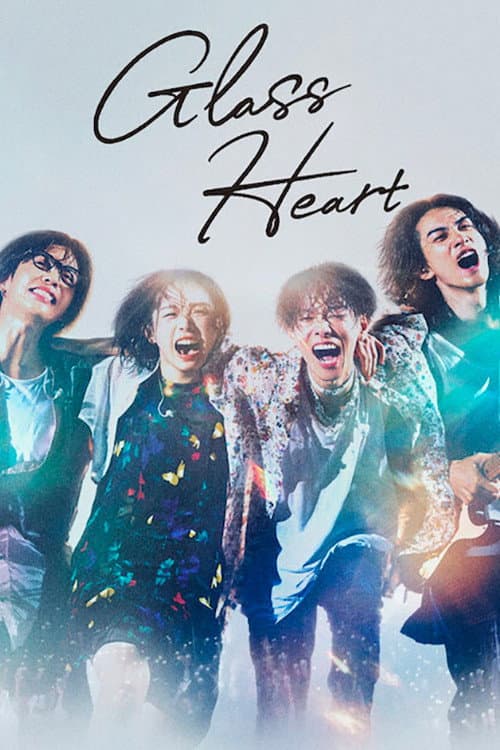Glass Heart (2025) poster