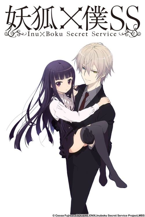 Inu X Boku Secret Service (2012) poster