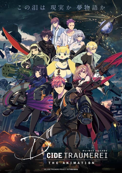 D_Cide Traumerei the Animation (2021) poster