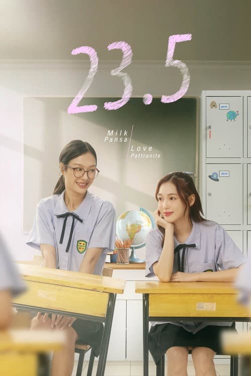 23.5 (2024) poster