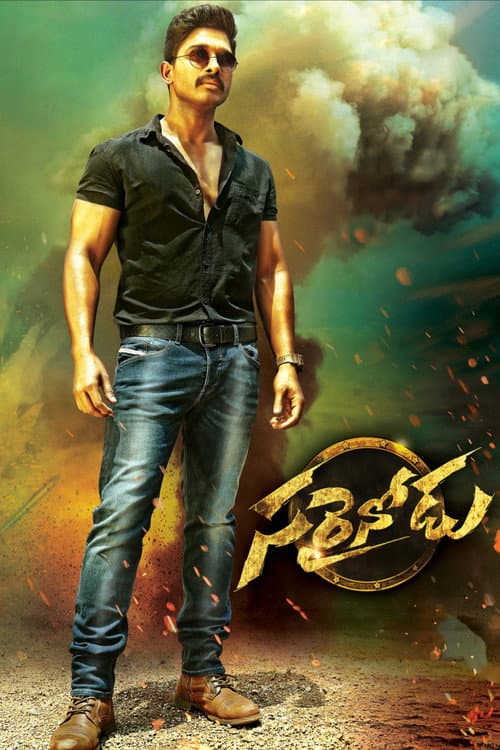 Sarrainodu (2016) poster