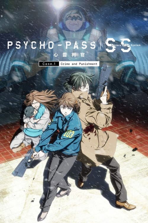 Psycho-Pass: Sinners of the System - Case.1 Crime and Punishment (2019) poster