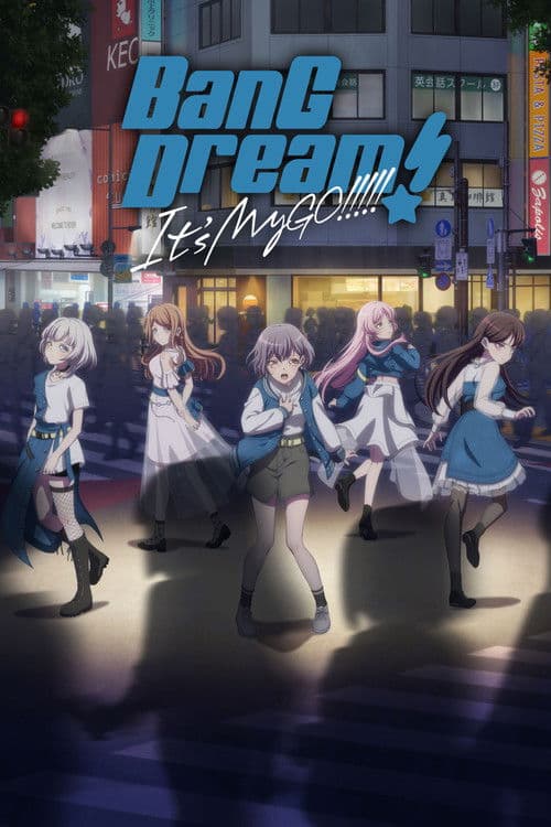 BanG Dream! It's MyGO!!!!! (2023) poster