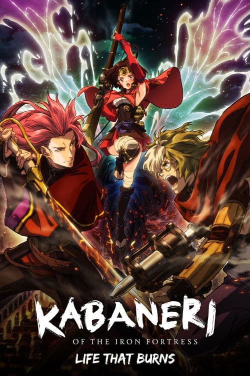 Kabaneri of the Iron Fortress: Life That Burns (2017) poster