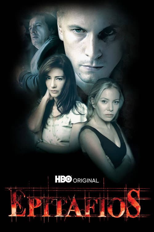 Epitaphs (2004) poster