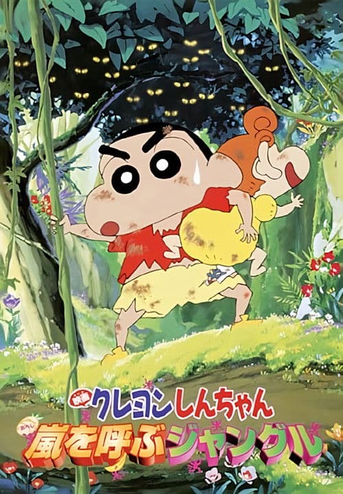 Crayon Shin-chan: Jungle That Invites Storm (2000) poster