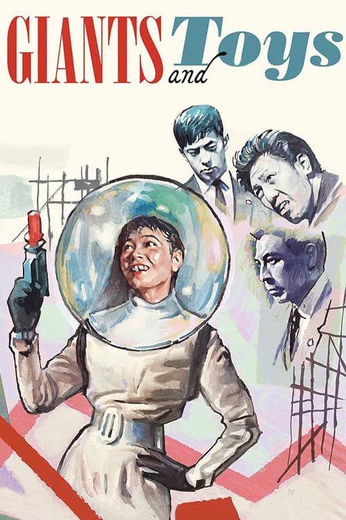 Giants and Toys (1958) poster